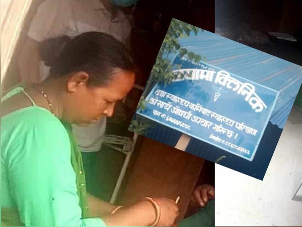 बैतडीमा अवैध मेडिकल सञ्चालक प्रहरी नियन्त्रणमा 